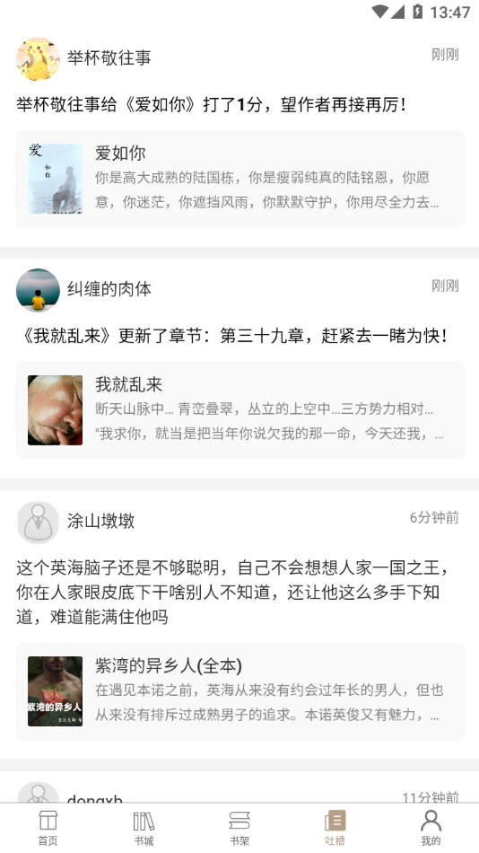 书连