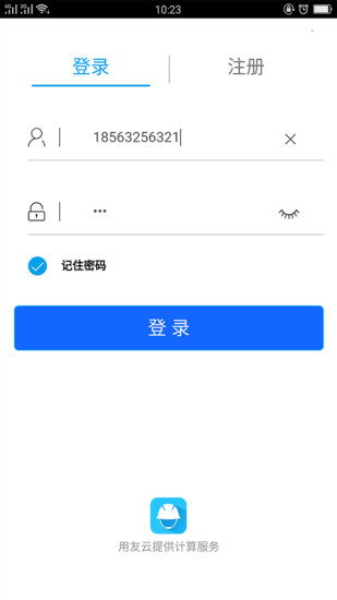 友工程