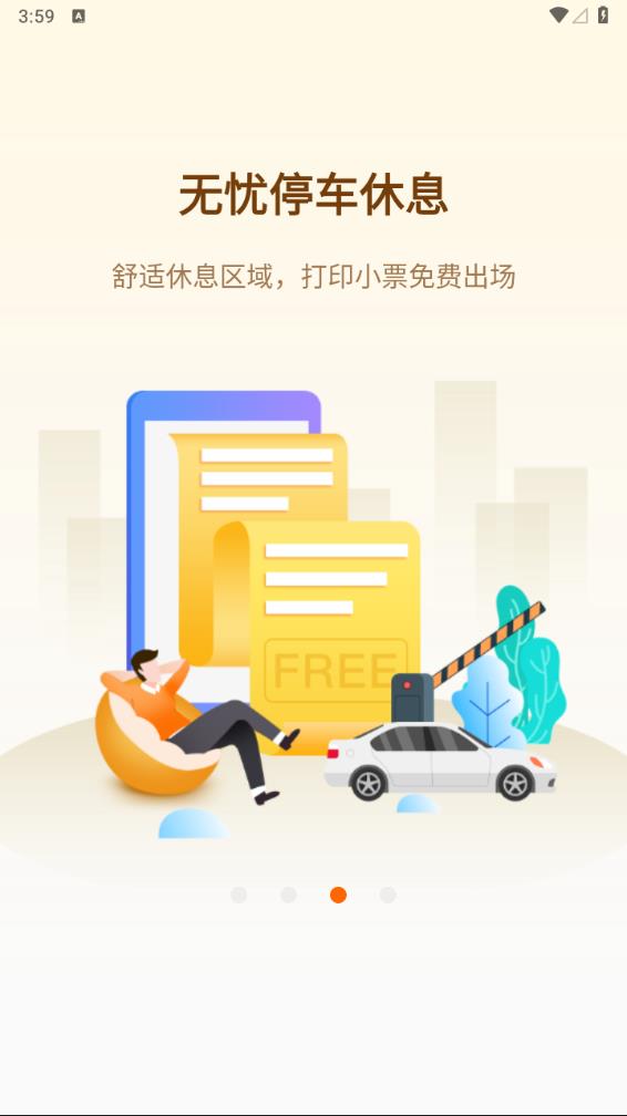 劲桩