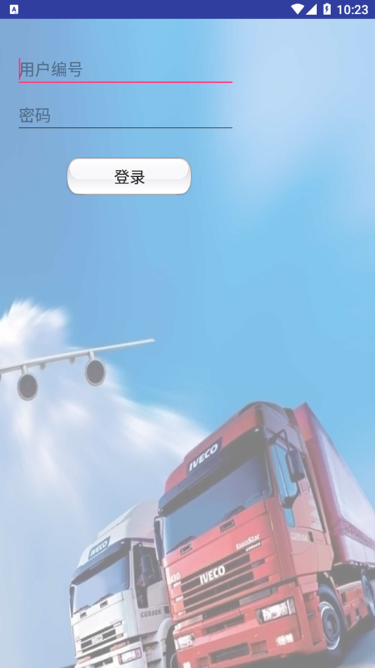 华山
