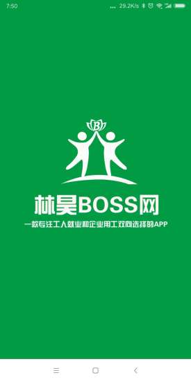 林昊BOSS网 林昊BOSS网