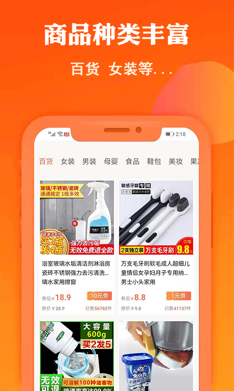 都爱玩