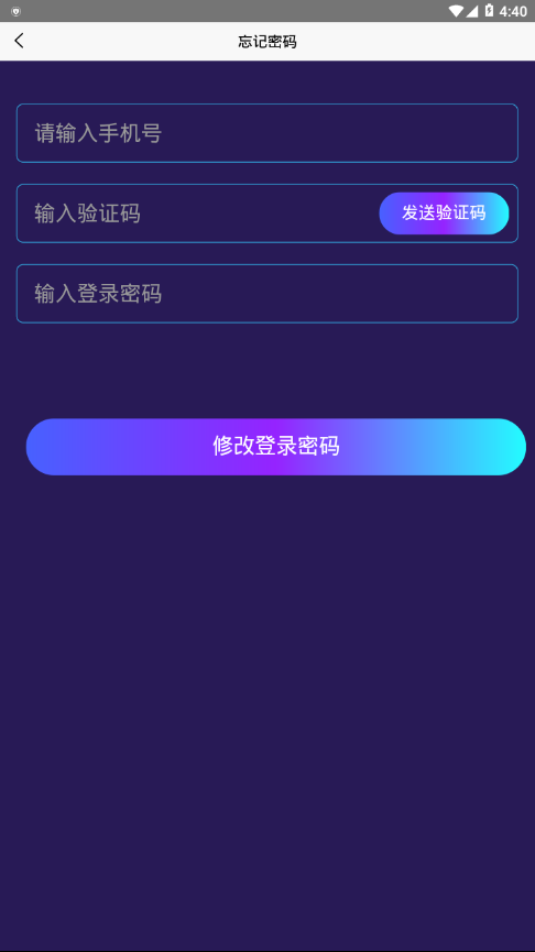 链加小镇