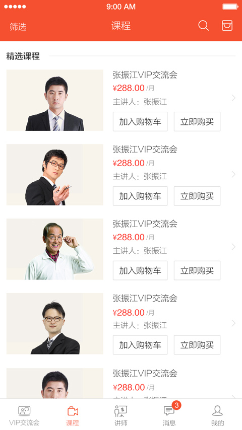 融合视讯 融合视讯