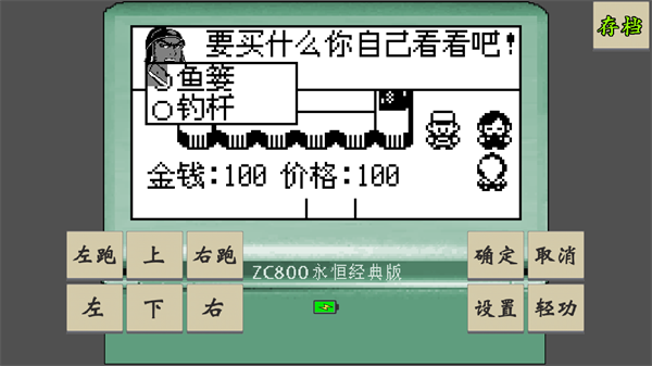 黄金坛说白月光