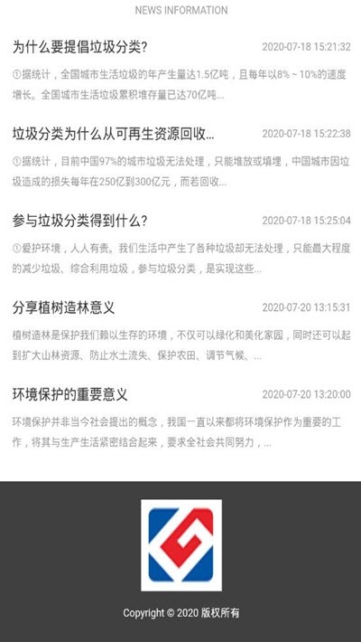欢享多