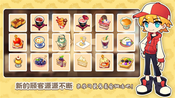 饮料小镇 饮料小镇