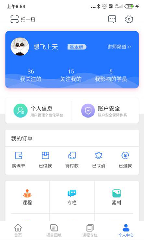 雨滴