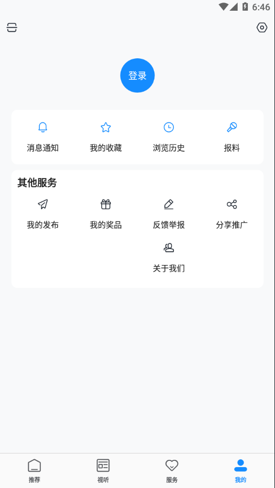掌上灵石