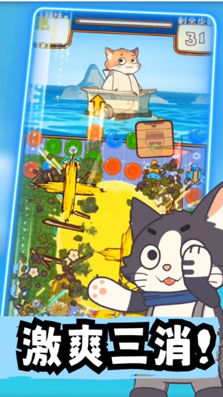 糖果拼乐拼 糖果拼乐拼