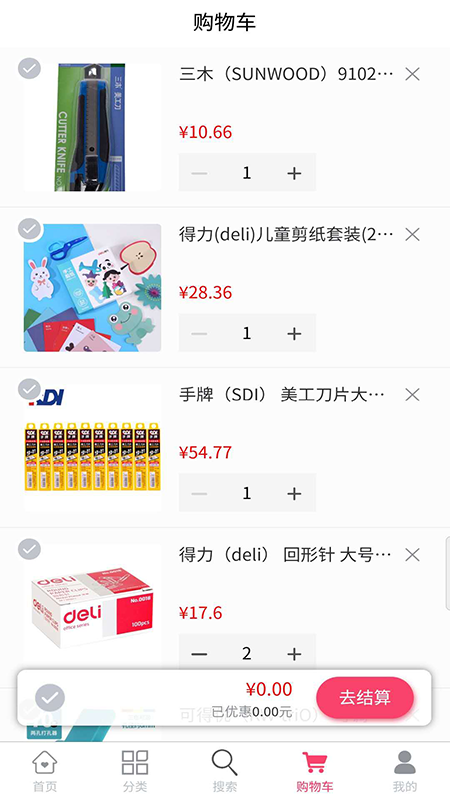 行丰商城