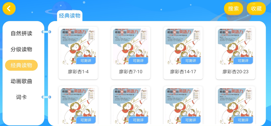 孚思特教育