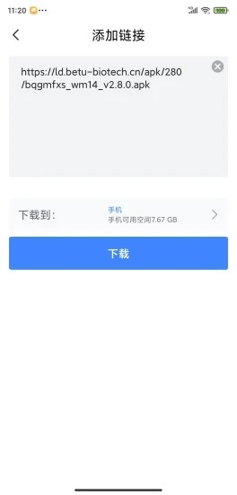 浩克下载