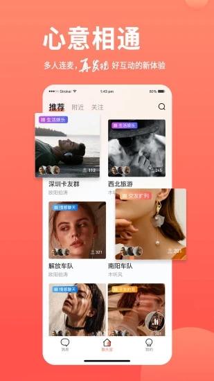 茶余