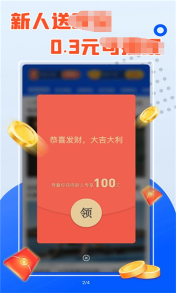 强哥来猜猜 强哥来猜猜