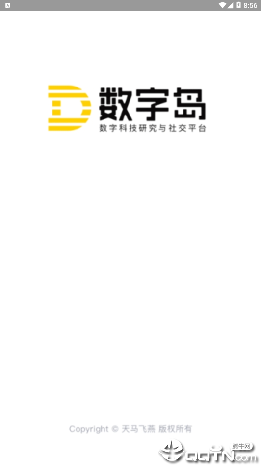 宝宝数字岛