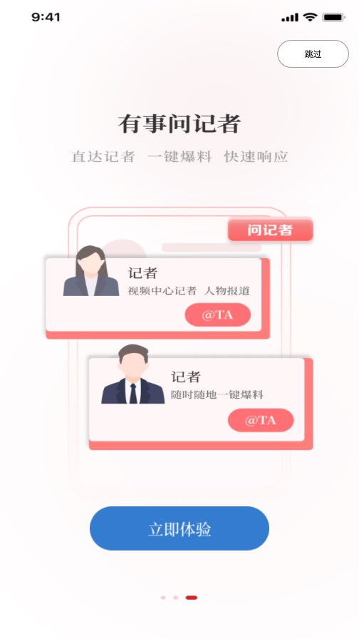 看信阳
