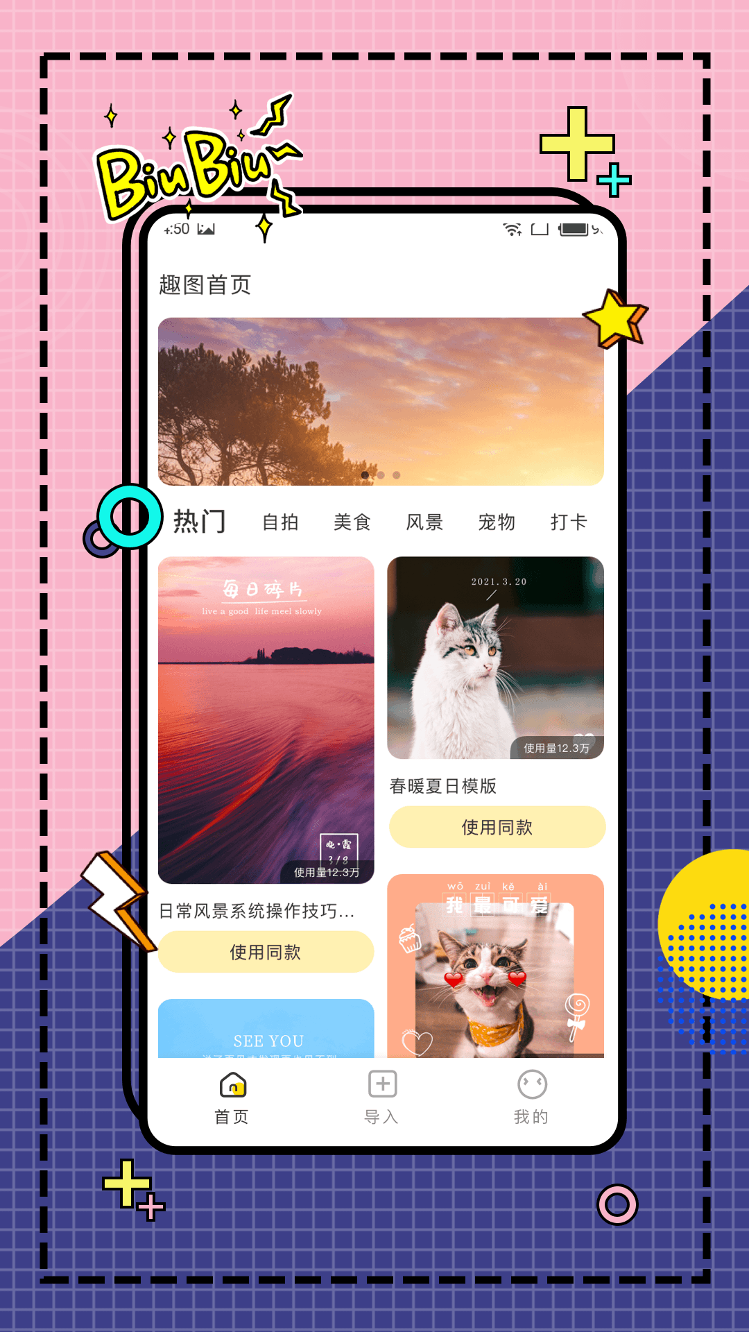 糖图作坊 糖图作坊