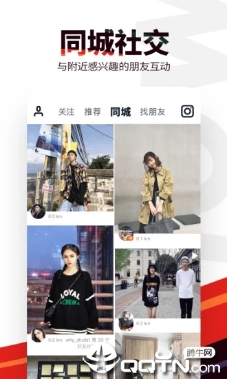 flow新流