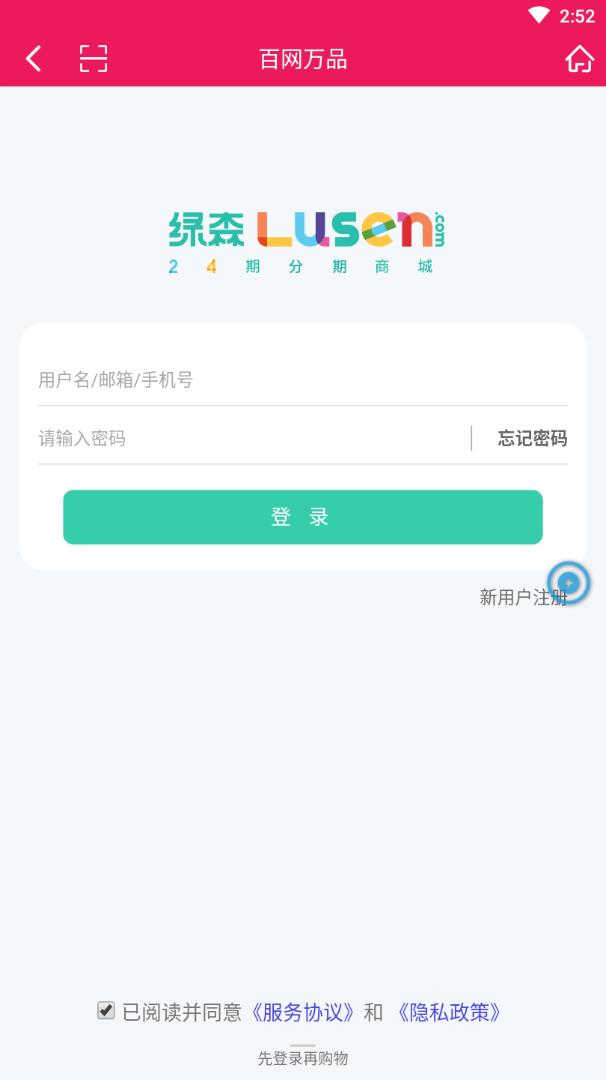百网万品