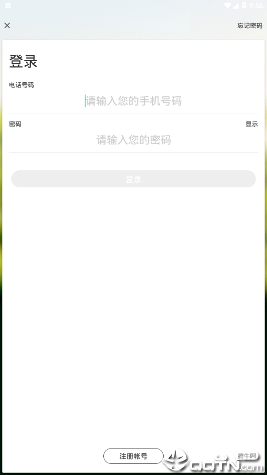 农活帮-帮手端