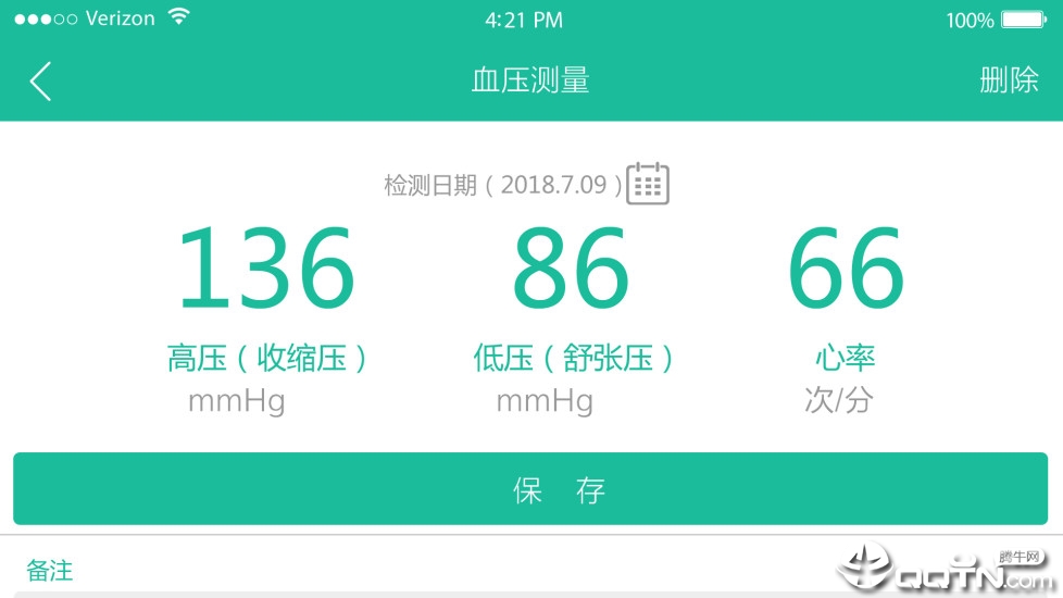 云度医生