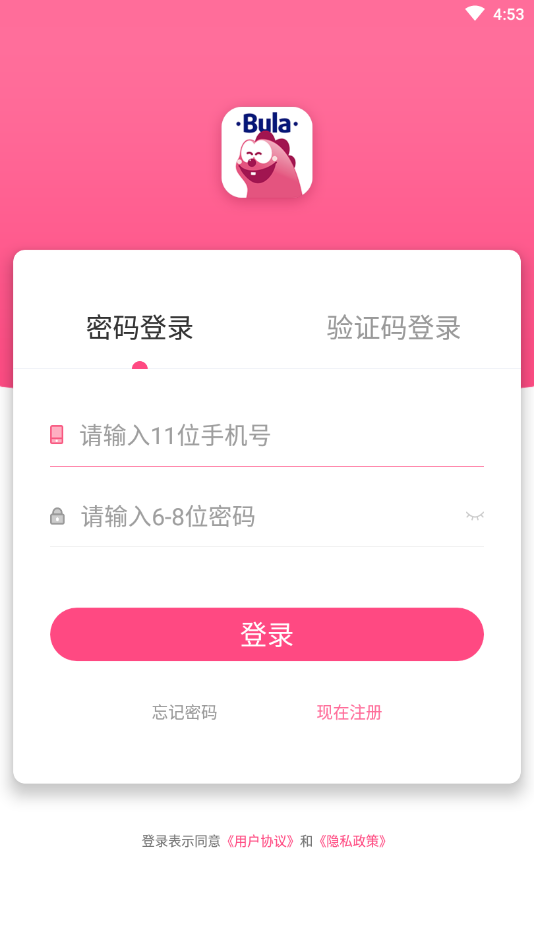 特级教师
