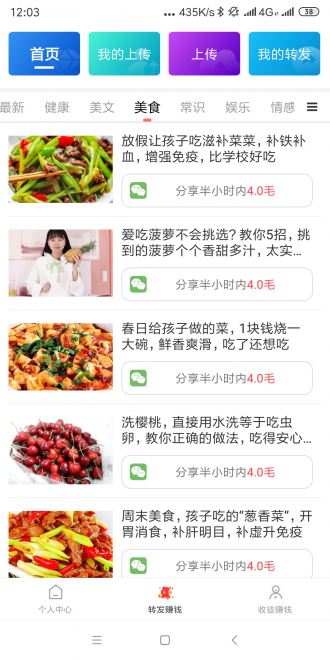 云之贝