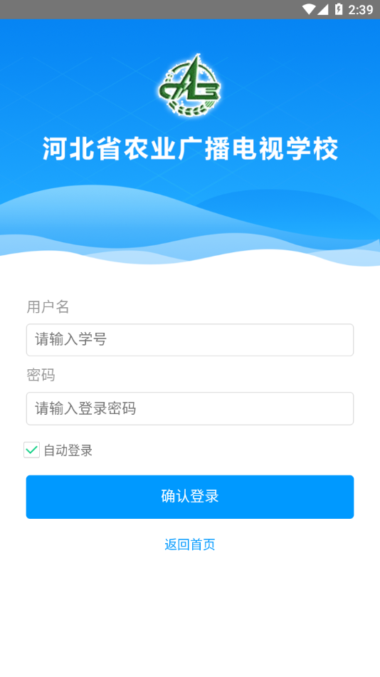 冀农云
