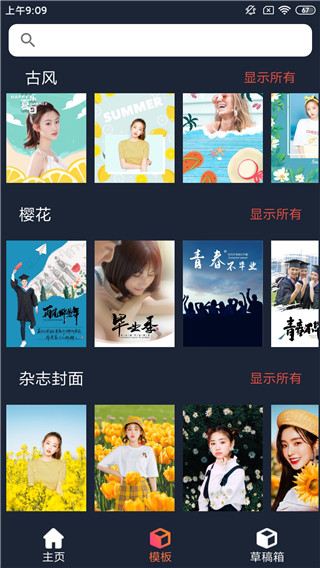 4D视觉壁纸app(4D Parallax Wallpaper)