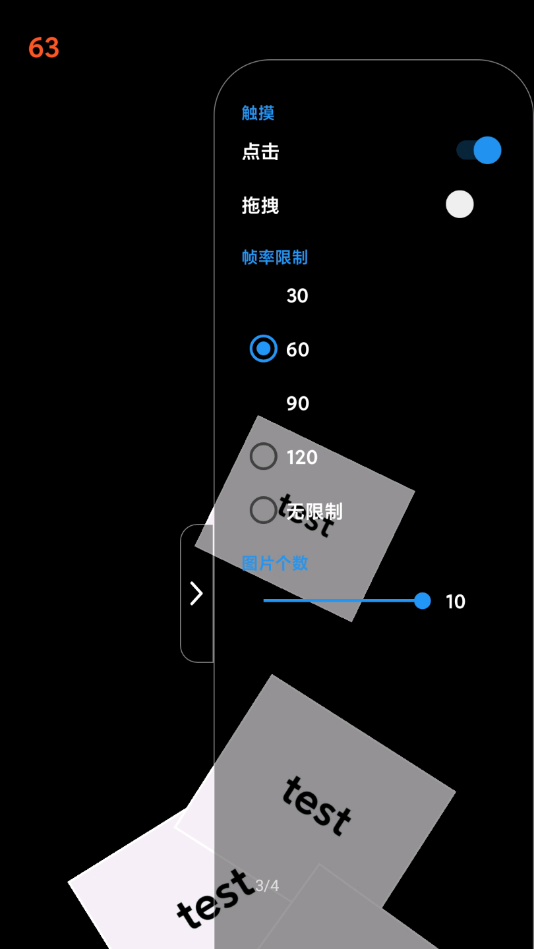 Photodesktop(动态壁纸)