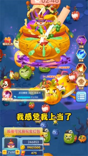水果乐消消