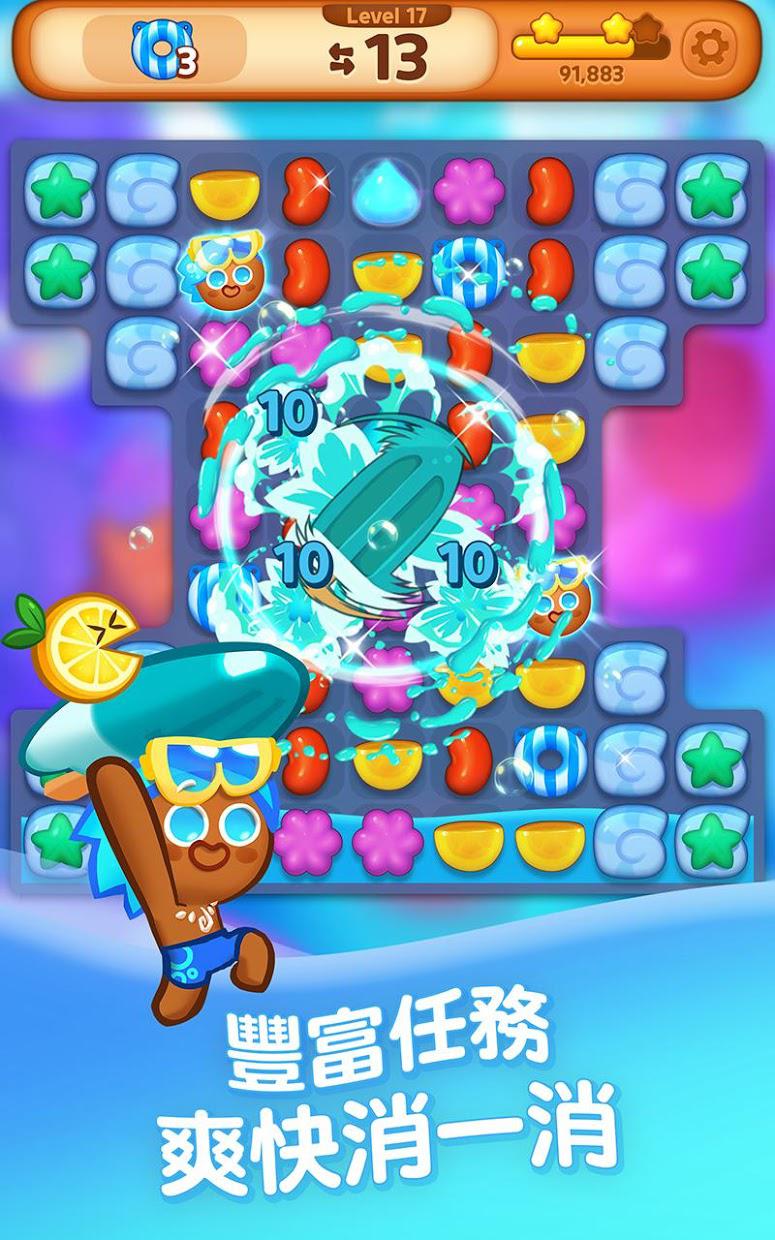 Cookie Run: Puzzle World Cookie Run: Puzzle World