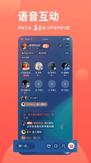 茶余