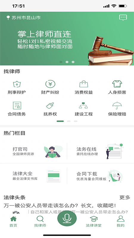 宜法