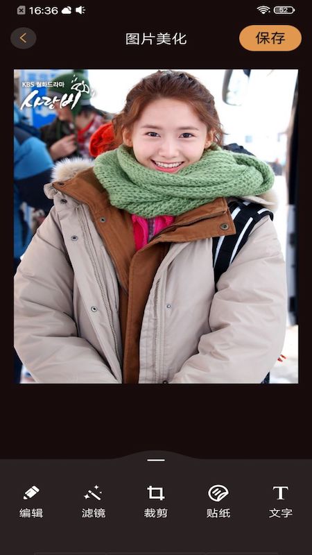 暴走批图老版本