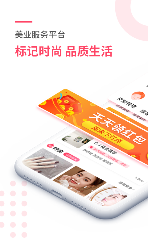 度小美