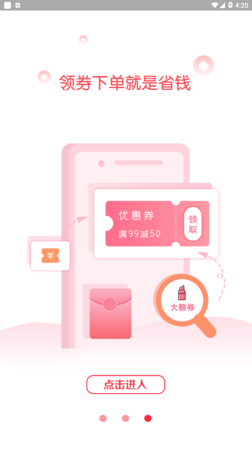 边粉