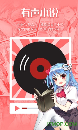 吾爱菠萝包轻小说vip破解版