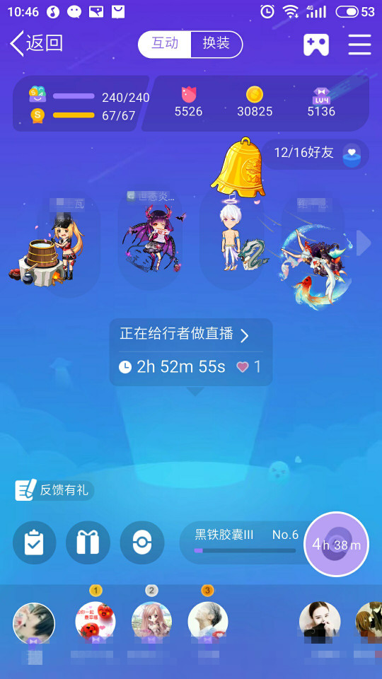 厘米秀恶搞