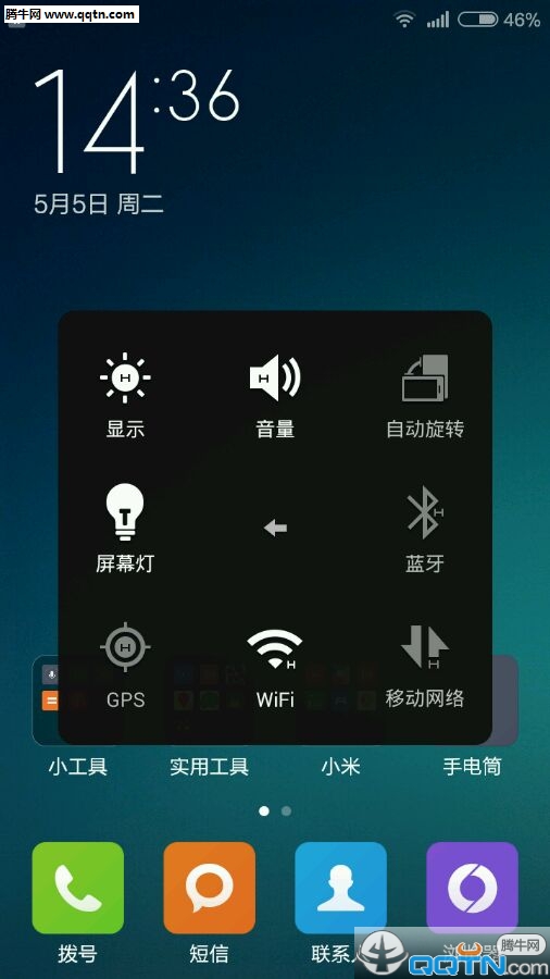 小米悬浮球下载安卓版