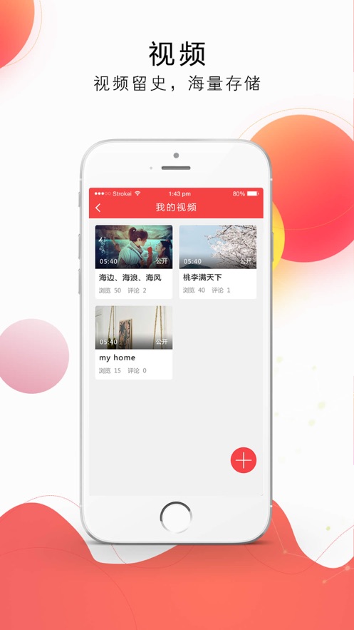 天下史馆