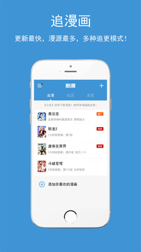 漫漫