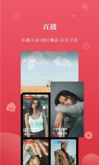 优品联盟