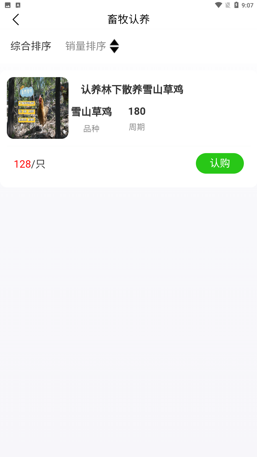 迈云优品