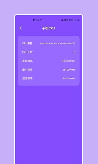 小火箭Shadows