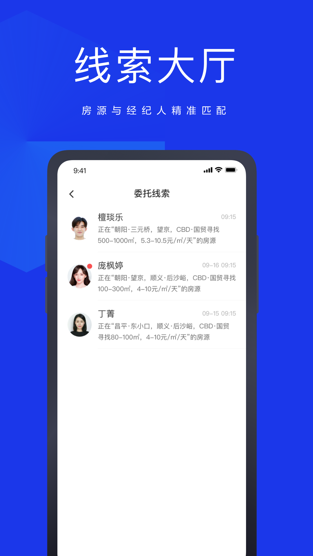 58商办通