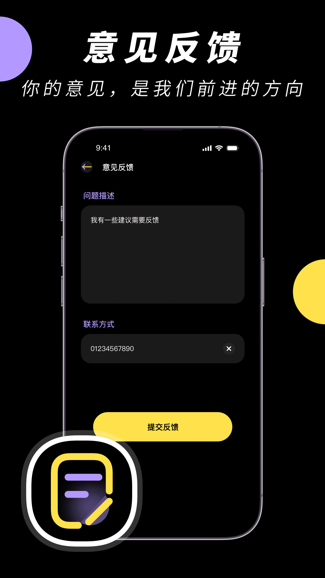 英文翻译