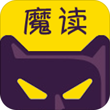 魔读小说
