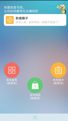 闲龟